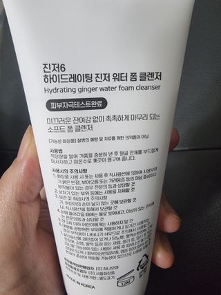 긴지나님이 올린 리뷰 사진 3