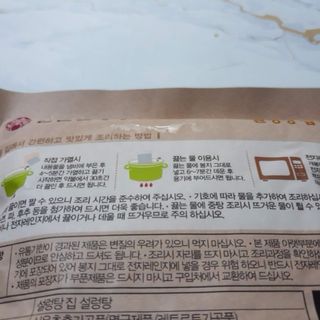raprailie님이 올린 리뷰 사진 3
