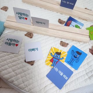 맘트리 우리집 메신저. 인테리어소품. 집들이선물 [마음을 전하는 우리집 메신저. 마우메] — 5점을 준 리뷰어가 2022년 12월 올린 사용 사진