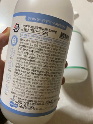 럽S하3님이 올린 리뷰 사진 3