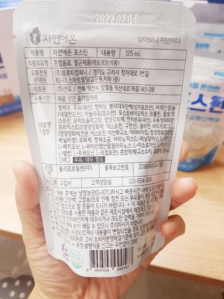 자연에온 마시는 프로틴 고함량 균형단백질 음료 포스틴 125ml 10개입 1BOX — 5점을 준 리뷰어가 2021년 5월 올린 사용 사진