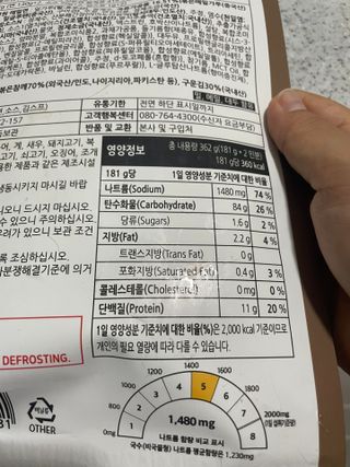 달콤쌉쌀쇼콜라님이 올린 리뷰 사진 2