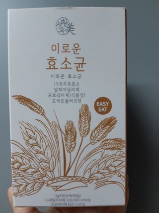 생활속미 이로운 효소균 15곡곡물발효효소 효소식품 — 5점을 준 리뷰어가 2021년 5월 올린 사용 사진
