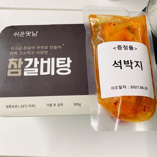 또롱또롱님이 올린 리뷰 사진 1