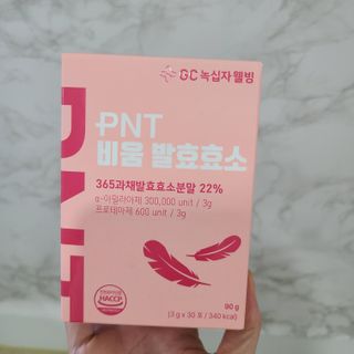 피엔티 [PNT 비움 발효효소] 가벼운 하루를 위한 하루 1포 효소 습관 — 5점을 준 리뷰어가 2023년 3월 올린 사용 사진