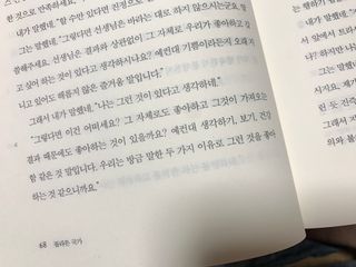 플로로님이 올린 리뷰 사진 3