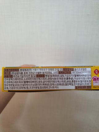 똥글님이 올린 리뷰 사진 3