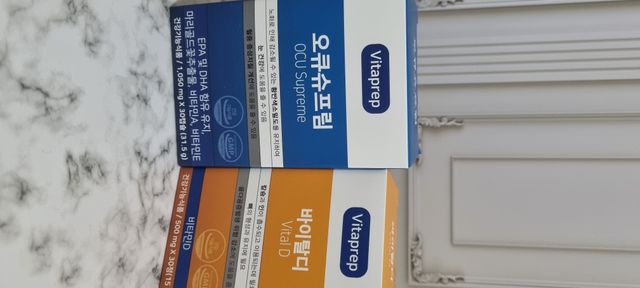 비타프렙 오큐슈프림 루테인 오메가3 1050mg 리뷰 사진