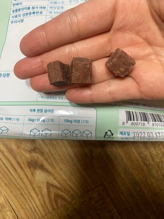 My Pet Care 천연단백질 눈건강에 개좋아 — 5점을 준 리뷰어가 2021년 2월 올린 사용 사진