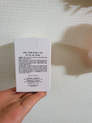 브에노 파리퀸 윌 페이스 오일 — 5점을 준 리뷰어가 2021년 7월 올린 사용 사진