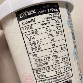 밀키파인트 더블 프로틴 우유 — 5점을 준 리뷰어가 2021년 8월 올린 사용 사진