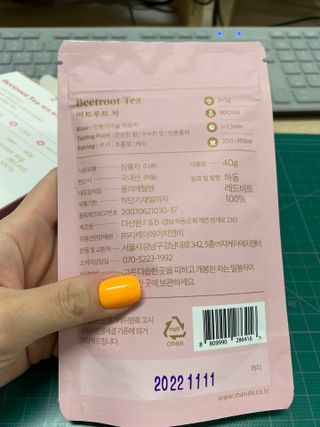 마시다 매혹적인 붉은 빛이 입안 가득히, 비트루트차 — 5점을 준 리뷰어가 2021년 5월 올린 사용 사진