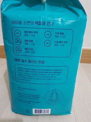 😍0.8리터러브😍님이 올린 리뷰 사진 2
