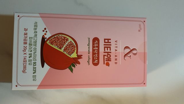 비타앤 석류콜라겐스틱 리뷰 사진