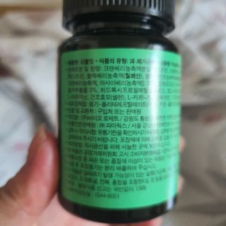 [타블잇] 과채 효소 (60정) — 5점을 준 리뷰어가 2022년 7월 올린 사용 사진