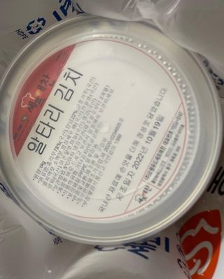 셰프애찬 알타리김치 총각김치 1kg — 5점을 준 리뷰어가 2022년 10월 올린 사용 사진