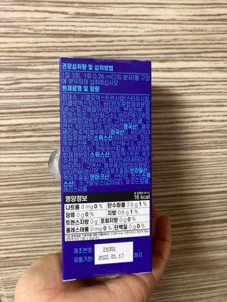 럽티네버님이 올린 리뷰 사진 3
