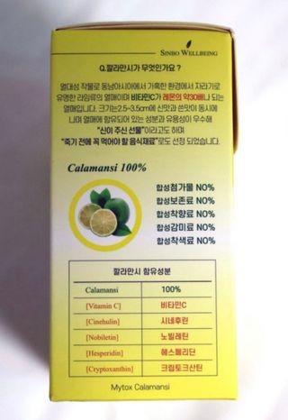 신보웰빙 마이톡스 깔라만시환 1박스/28포 — 5점을 준 리뷰어가 2023년 3월 올린 사용 사진