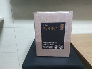 보의당 왕혜문 체감다이어트 — 4점을 준 리뷰어가 2022년 1월 올린 사용 사진
