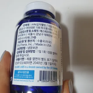 [Dr.PNT] 닥터피엔티 프로바이오틱스 칠드런스 츄어블 / 2개월분 — 5점을 준 리뷰어가 2023년 1월 올린 사용 사진