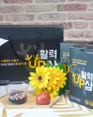 [이뮤니티플러스] 최고급녹용과 국내산 6년근 홍삼으로 활력업!!_ 활력UP삼 30포 1box — 5점을 준 리뷰어가 2022년 5월 올린 사용 사진