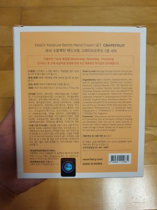파시 FASCY 高保湿ハンドクリーム40ml+80ml セット — 4점을 준 리뷰어가 2021년 6월 올린 사용 사진