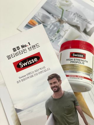 Swisse 스위스 고함량 프로폴리스 2,000mg 210정 — 4점을 준 리뷰어가 2021년 4월 올린 사용 사진