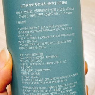 냐냐님이 올린 리뷰 사진 3