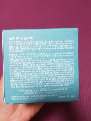 쪼꼬사랑이언니님이 올린 리뷰 사진 2
