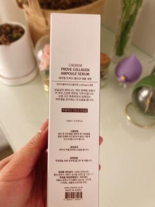 체르엠  프루브 콜라겐 앰플세럼 60ml 1병 — 4점을 준 리뷰어가 2022년 3월 올린 사용 사진