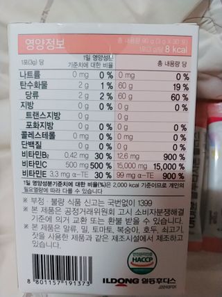 나리님님이 올린 리뷰 사진 3