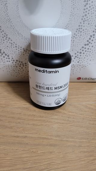 메디타민 원헌드레드 MSM 2000 — 4점을 준 리뷰어가 2021년 5월 올린 사용 사진