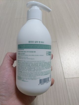 토박스코리아 몽쥬르 유아 샴푸앤워시 300ml — 5점을 준 리뷰어가 2021년 4월 올린 사용 사진