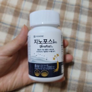프리마인 홍삼의 강력한 에너지, 이제는 흡수율을 높인 최첨단 캡슐로 간편하게 초고속 충전하세요. — 5점을 준 리뷰어가 2022년 6월 올린 사용 사진