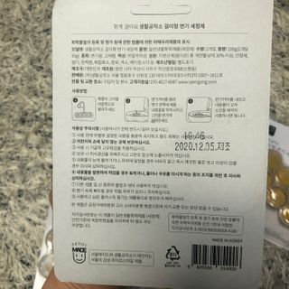 라니님이 올린 리뷰 사진 2