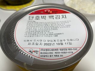 럽S하3님이 올린 리뷰 사진 3