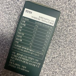 일편강심 여주정,마카정,새싹보리정,보스웰리아정,저분자콜라겐 — 5점을 준 리뷰어가 2021년 8월 올린 사용 사진