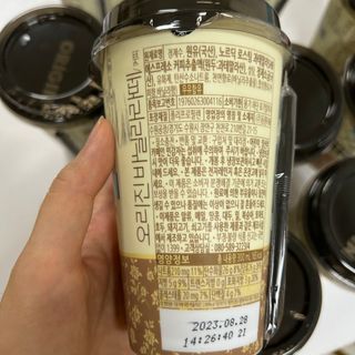 덴마크 싱글 오리진 노르딕 로스팅 — 4.5점을 준 리뷰어가 2023년 7월 올린 사용 사진