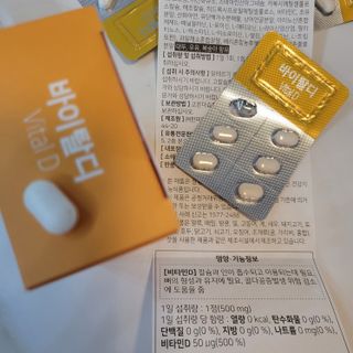 뉴트리션팩토리 비타프렙 바이탈디 비타민D 500mg — 4점을 준 리뷰어가 2021년 10월 올린 사용 사진