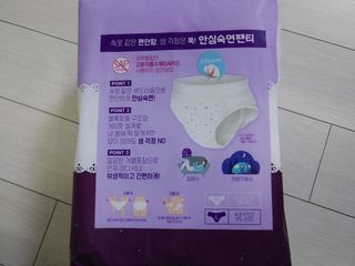 LG유니참 쏘피SOFY [SOFY] 안심숙면팬티/무표백속커버 — 5점을 준 리뷰어가 2021년 5월 올린 사용 사진