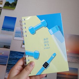 리훈 숨은라인찾기 운동일지 다이어트 일기 식단 다이어리 습관 계획표 — 5점을 준 리뷰어가 2023년 6월 올린 사용 사진