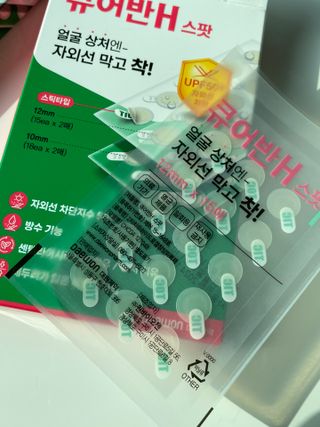 유채린님이 올린 리뷰 사진 2