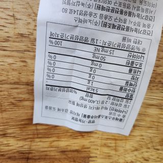 닥터피엔티 [Dr.PNT] 하루 2알로 건강한 다이어트! 한겨울에도 체지방만 쏙~ 슬림핏 다이어트 — 5점을 준 리뷰어가 2023년 3월 올린 사용 사진