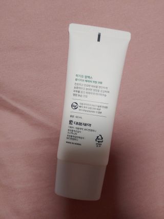 이지듀 RX 센시티브 베리어 카밍크림 — 5점을 준 리뷰어가 2021년 6월 올린 사용 사진