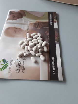 슬림플래닛 가르시니아 3900mg — 3.5점을 준 리뷰어가 2021년 2월 올린 사용 사진