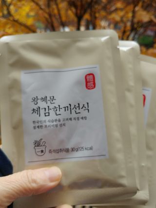 HaeryRim님이 올린 리뷰 사진 1