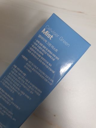 셀바이져 지우개 미스트 피부 보호 입주변 트러블 진정 케어 아기 안개분사 미스트 — 4점을 준 리뷰어가 2021년 3월 올린 사용 사진