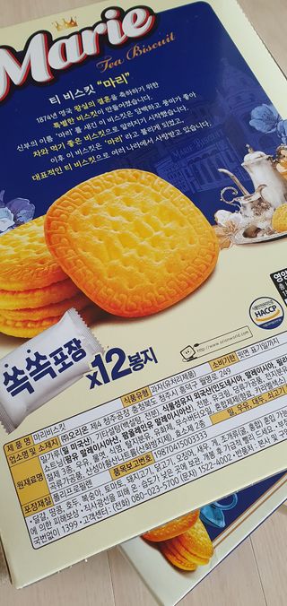 완이네님이 올린 리뷰 사진 4