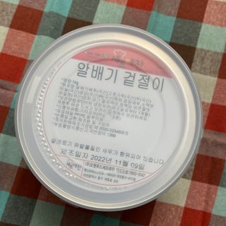 셰프애찬 알배기 겉절이 김치 1kg — 5점을 준 리뷰어가 2022년 11월 올린 사용 사진