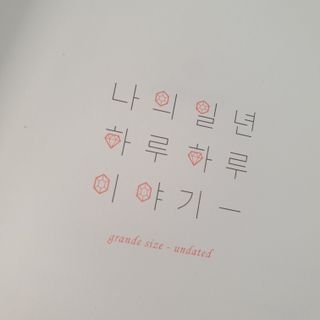 하하님이 올린 리뷰 사진 1